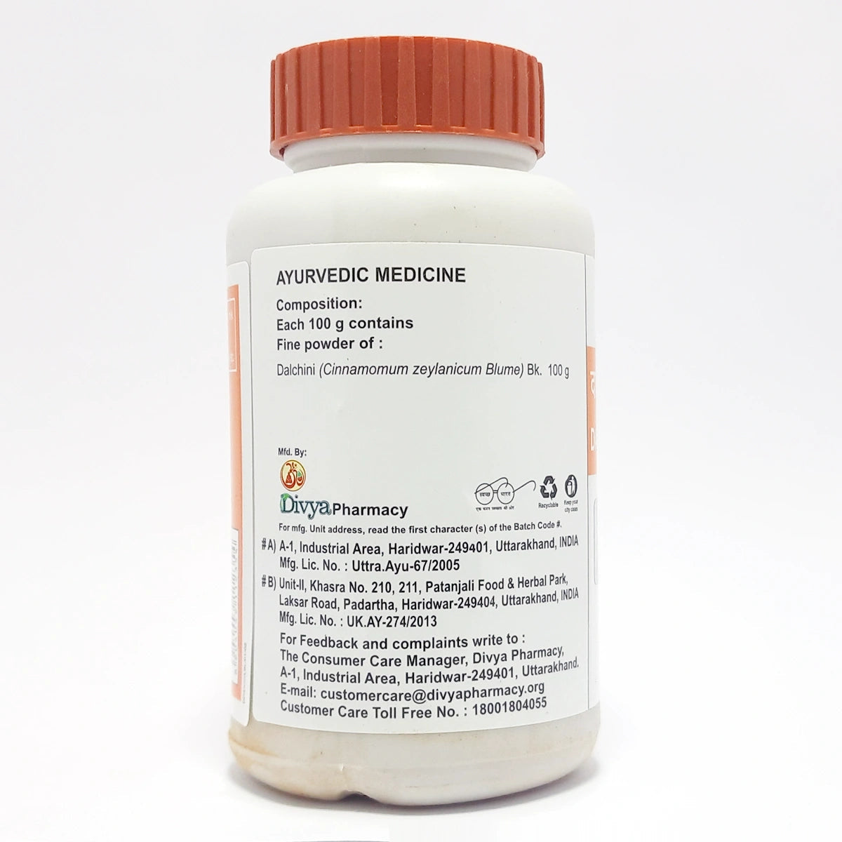 Divya Dalchini Churna (100 Gram)