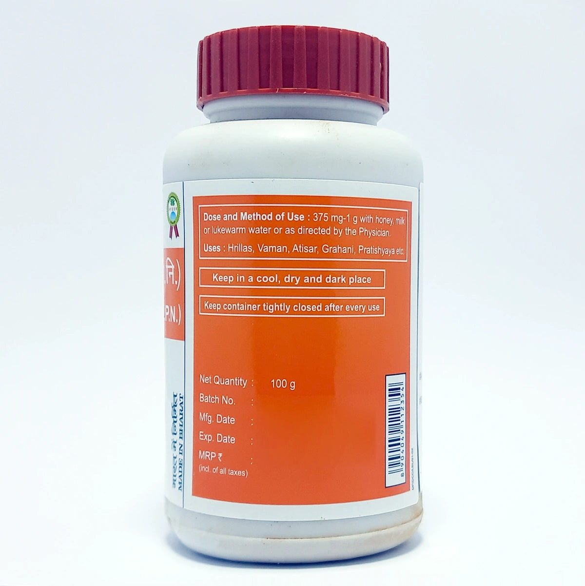 Divya Dalchini Churna (100 Gram)