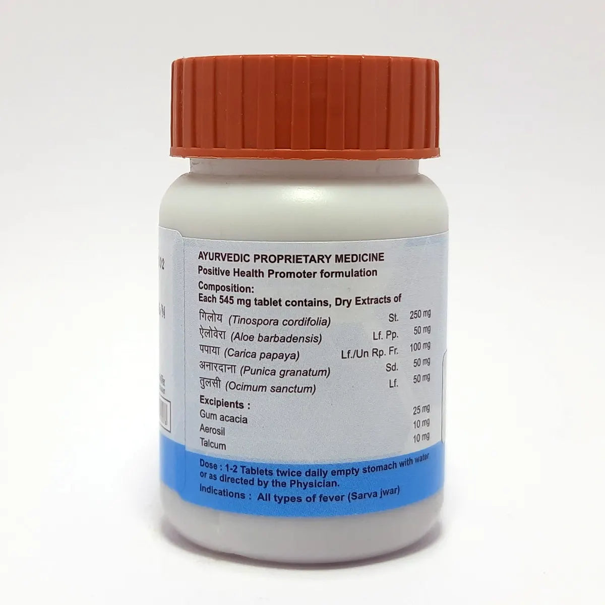 Divya Denguenil Vati - 80 Tabs (44 Gram)