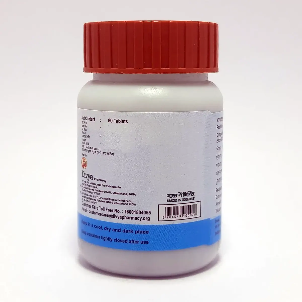 Divya Denguenil Vati - 80 Tabs (44 Gram)