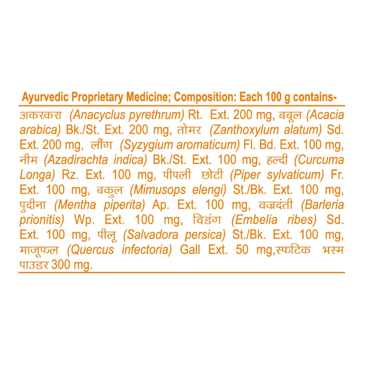 Patanjali Dant Kanti Natural Toothpaste (100 g) 40g