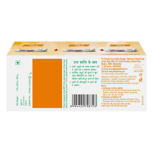 Dant Kanti Natural(200gx3) Big Saver Pack