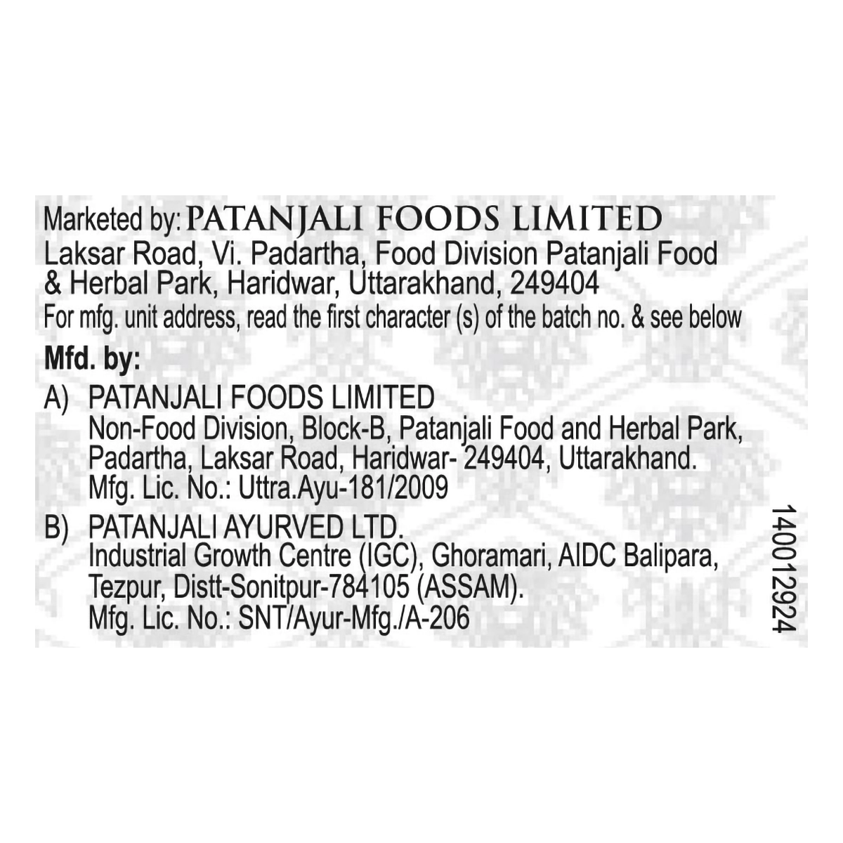 Patanjali Dant Kanti Dental Cream (Advance) (100 g) 50g