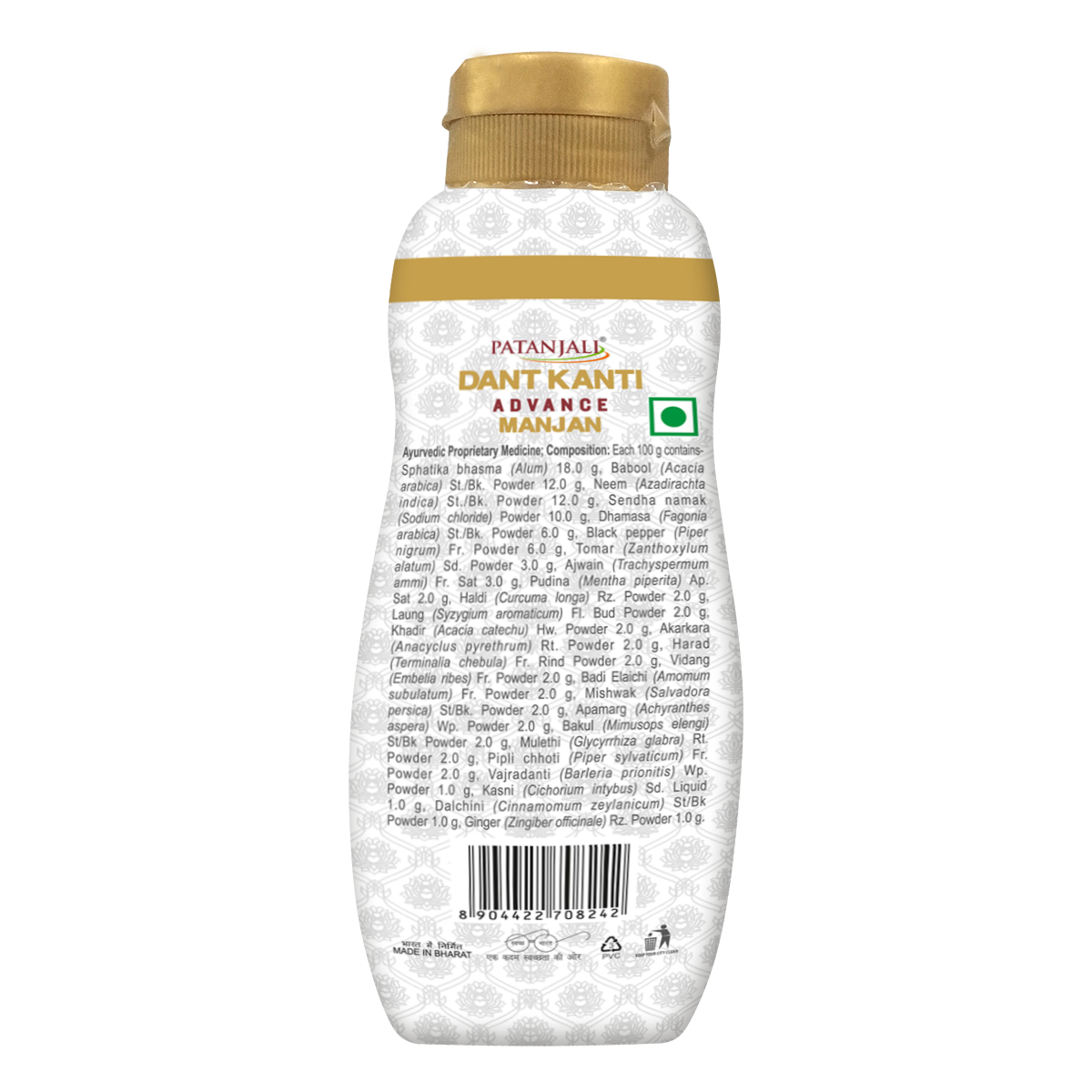 Patanjali Advanced Dant Kanti Manjan (100 Gram)