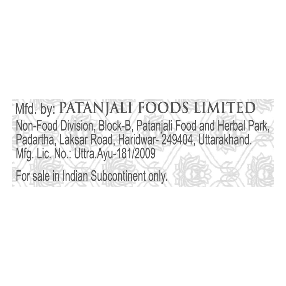 Patanjali Advanced Dant Kanti Manjan (100 Gram)