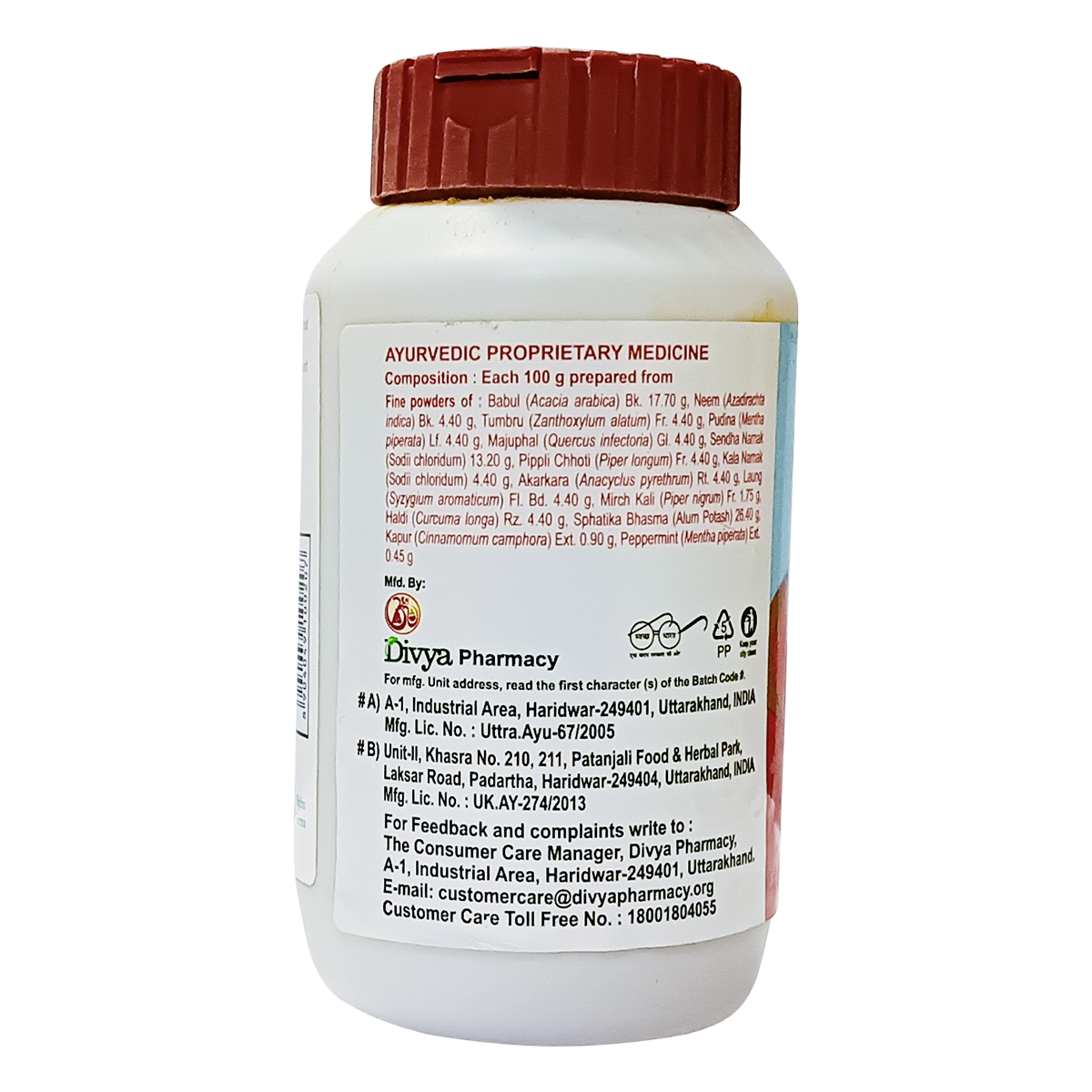 Divya Manjan (100 Gram)