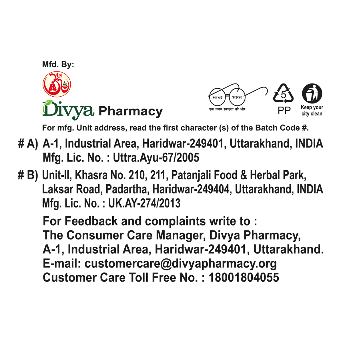 Divya Manjan (100 Gram)