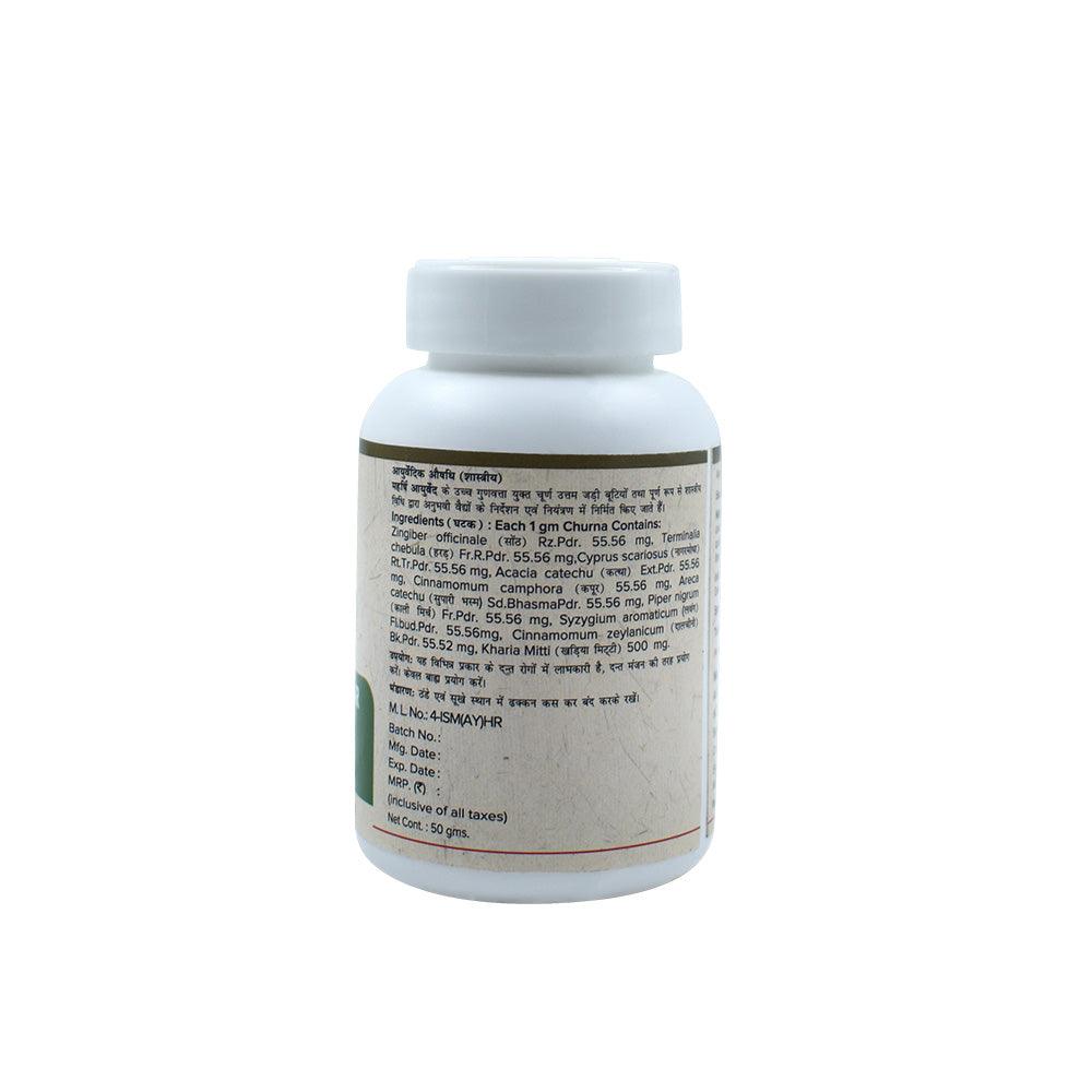 Dasan Sanskar Churna - (50gms)