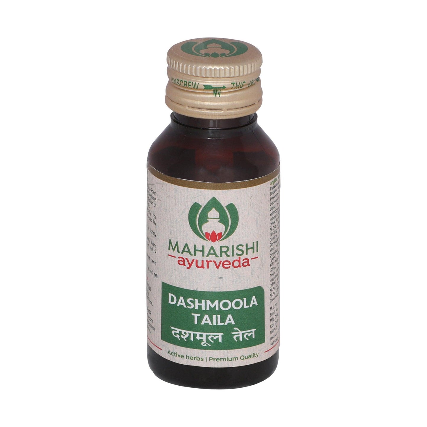 Dashmoola Taila - For Headaches (50ml)