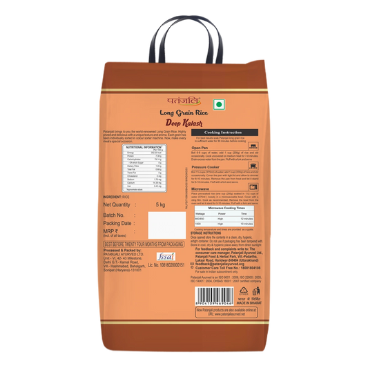 Patanjali Deep Kalash Rice 5000g