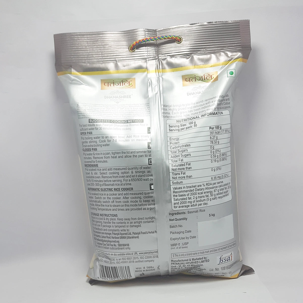 Patanjali Dhanshree Basmati Rice 5000g