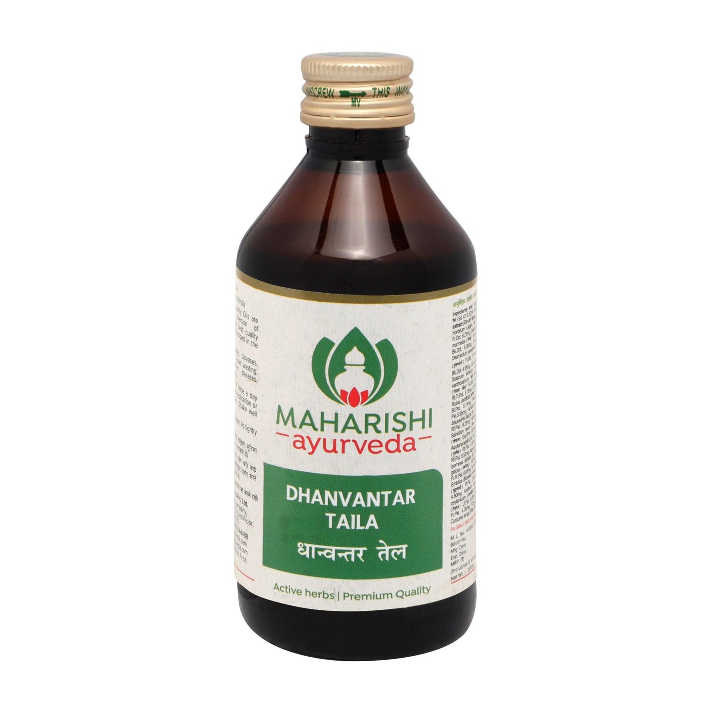 Dhanvantar Taila - Ayurvedic Oil for Vata Disorders (200 ml)