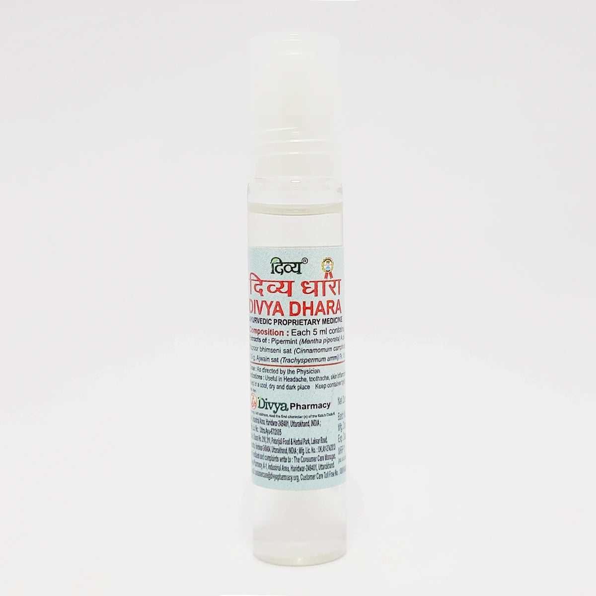 Divya Dhara (10 ml)
