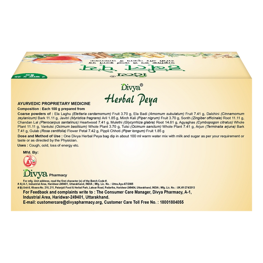 Divya Herbal Peya (50 Gram)