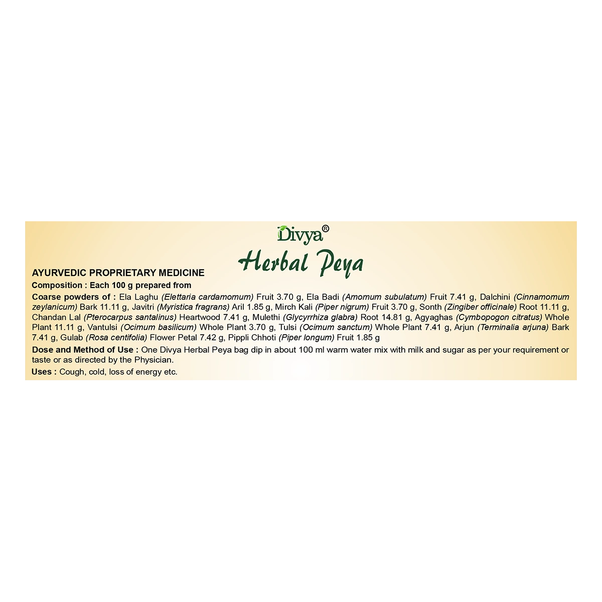 Divya Herbal Peya (50 Gram)
