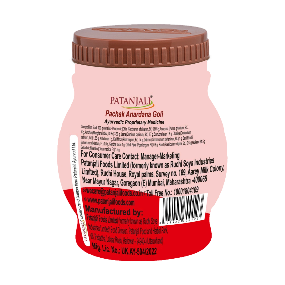 Digestive Health Combo - Pachak Anardana 100 G+ Pachak Hing Goli 100 G+ Pachak Shodhit Harad 100 G+ Pac0hak Ajwain With Aloevera 100g - Rs 30 Off (400g (100g Each))