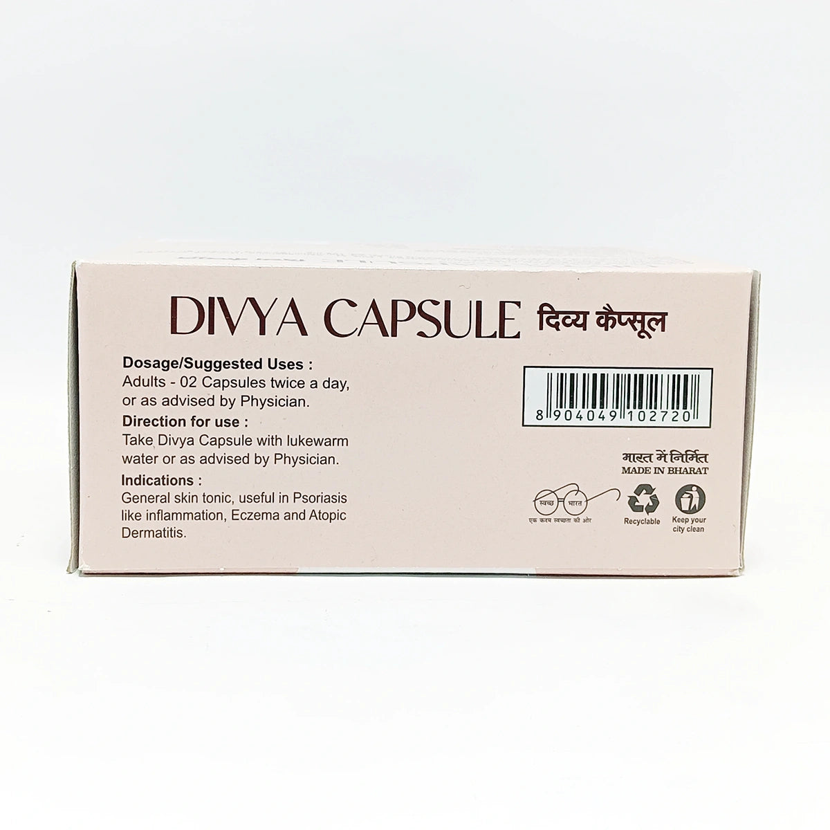 Divya Capsule (4U X 15N) (36 Gram)