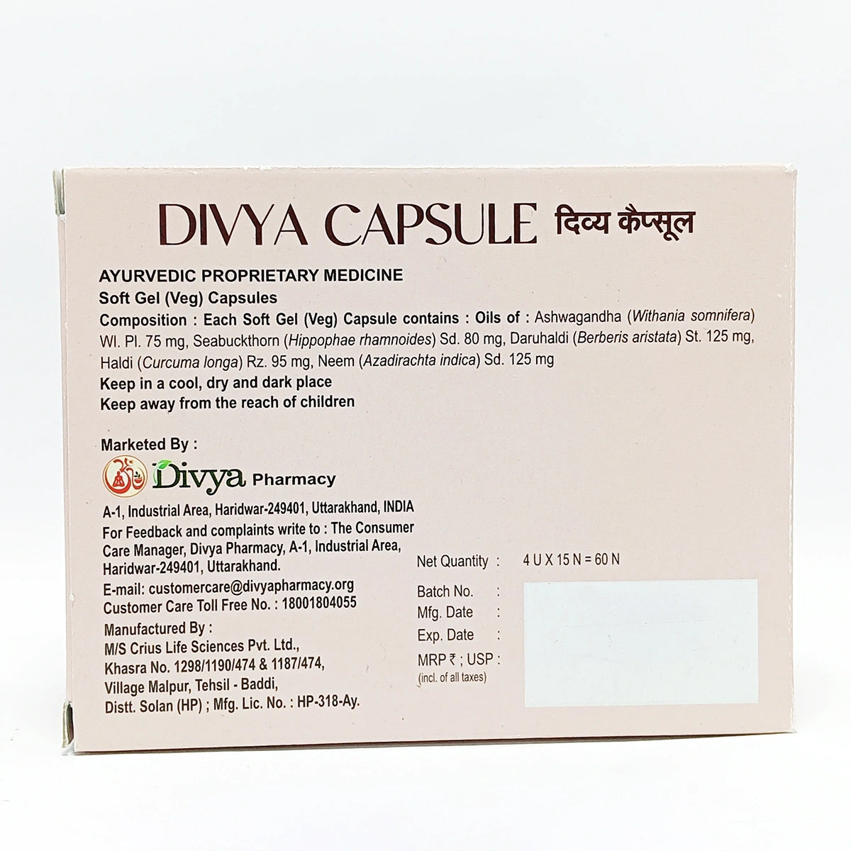 Divya Capsule (4U X 15N) (36 Gram)