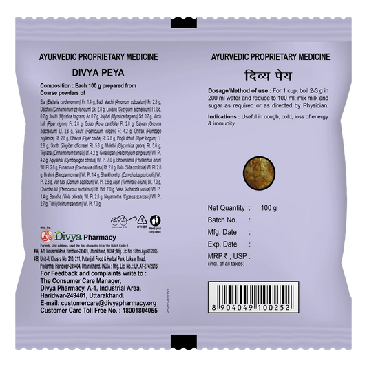 Divya Peya (100 Gram)