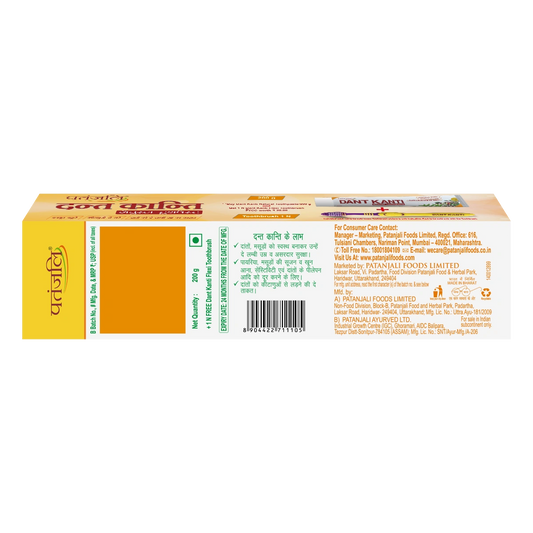 Dant Kanti Natural Toothpaste (200g) + Brush20/