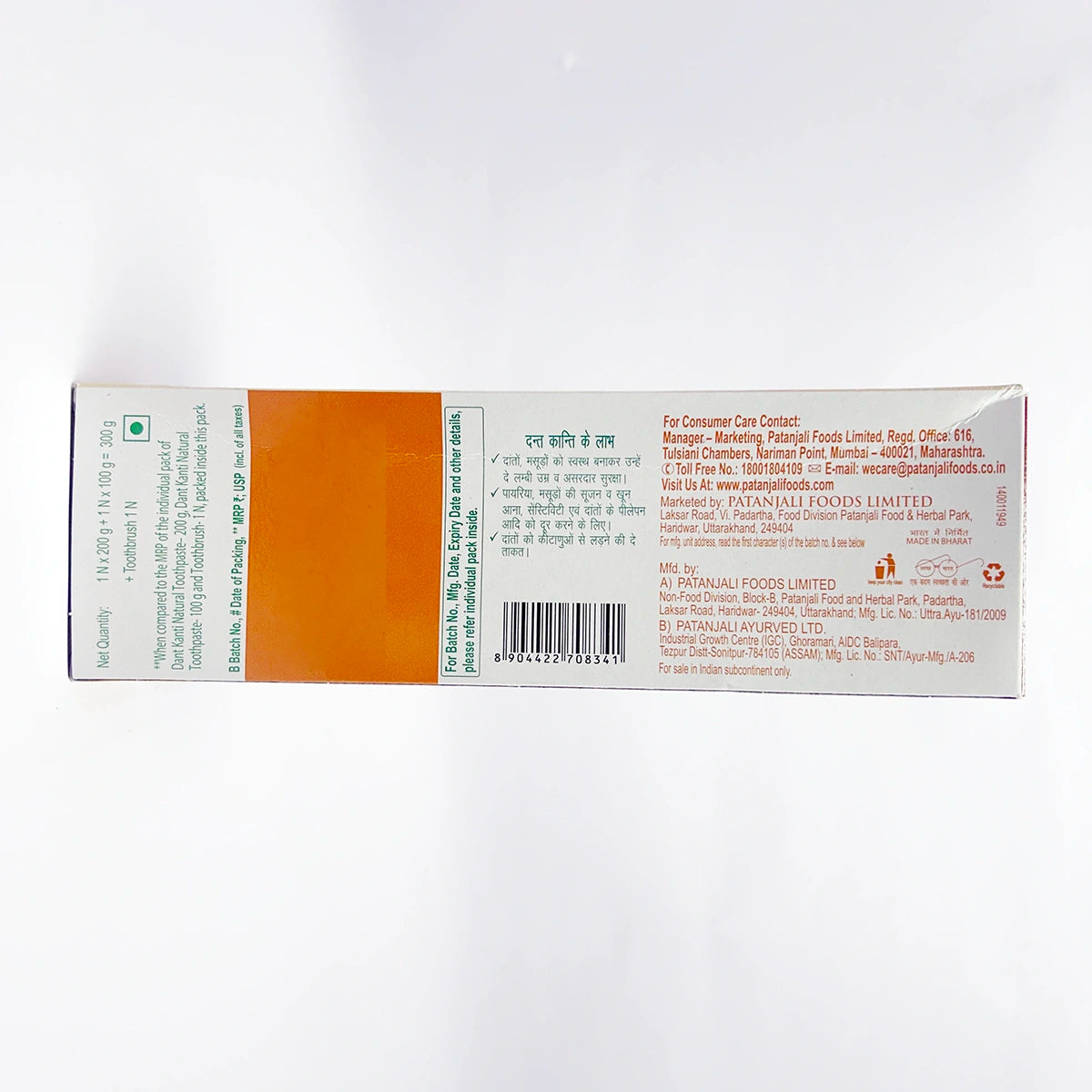 Patanjali Dant Kanti Natural Family Value Pack