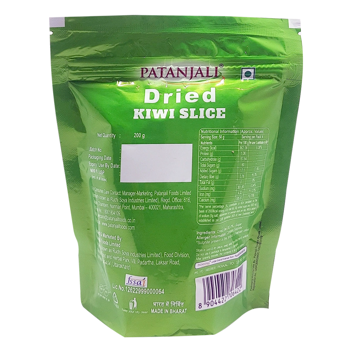 【Patanjali】 Dried Kiwi Slice｜ドライキウイ スライス｜200g