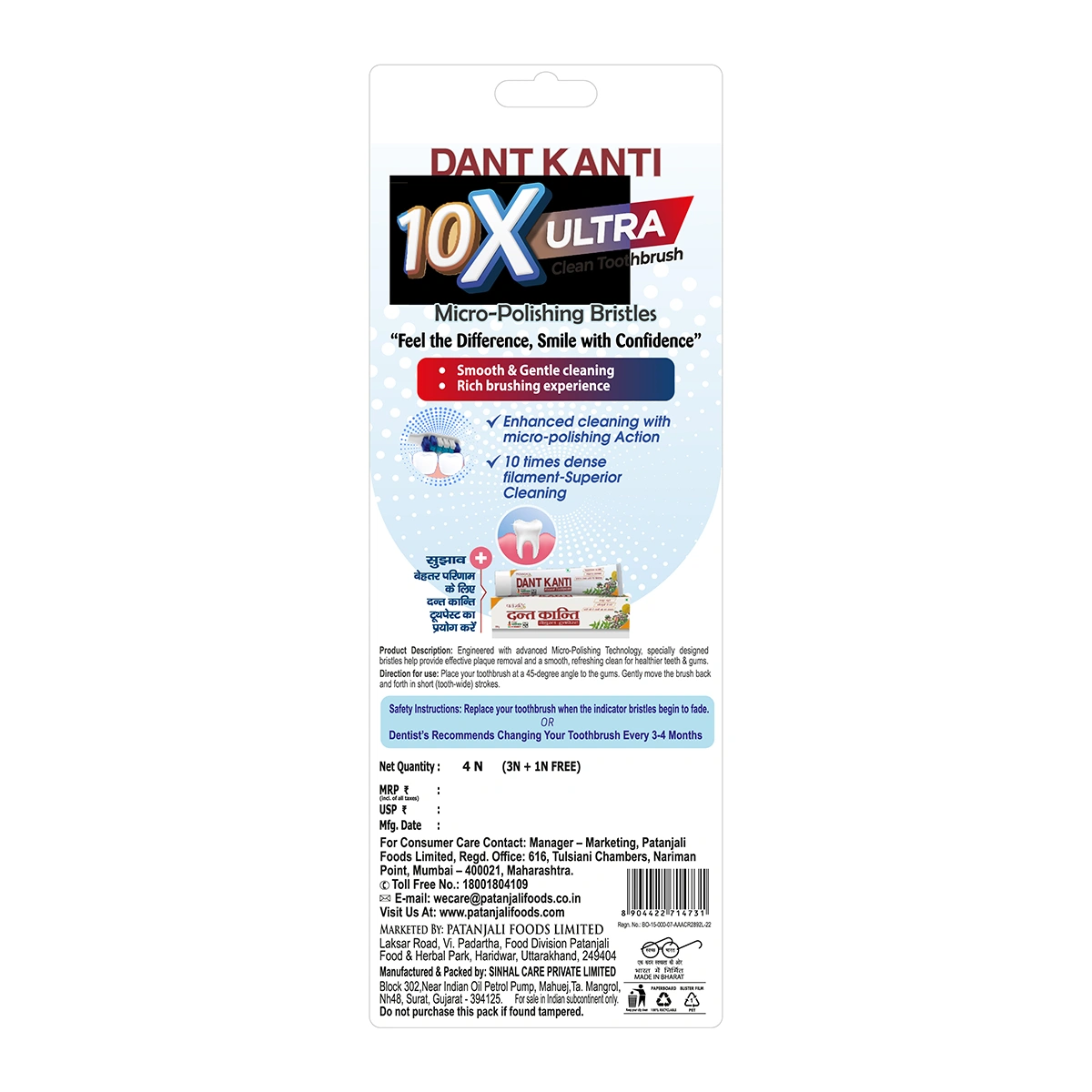 【Patanjali】 Dant Kanti 10x Ultra Clean Toothbrush (Buy 3 Get 1)｜ダントカンティ 10x ウルトラクリーン 歯ブラシ 4本セット