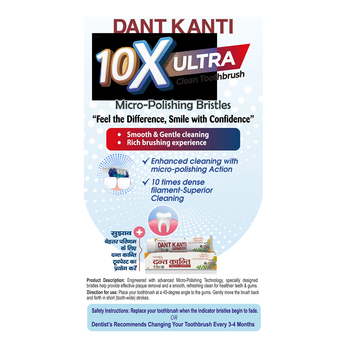 【Patanjali】 Dant Kanti 10x Ultra Clean Toothbrush (Buy 3 Get 1)｜ダントカンティ 10x ウルトラクリーン 歯ブラシ 4本セット
