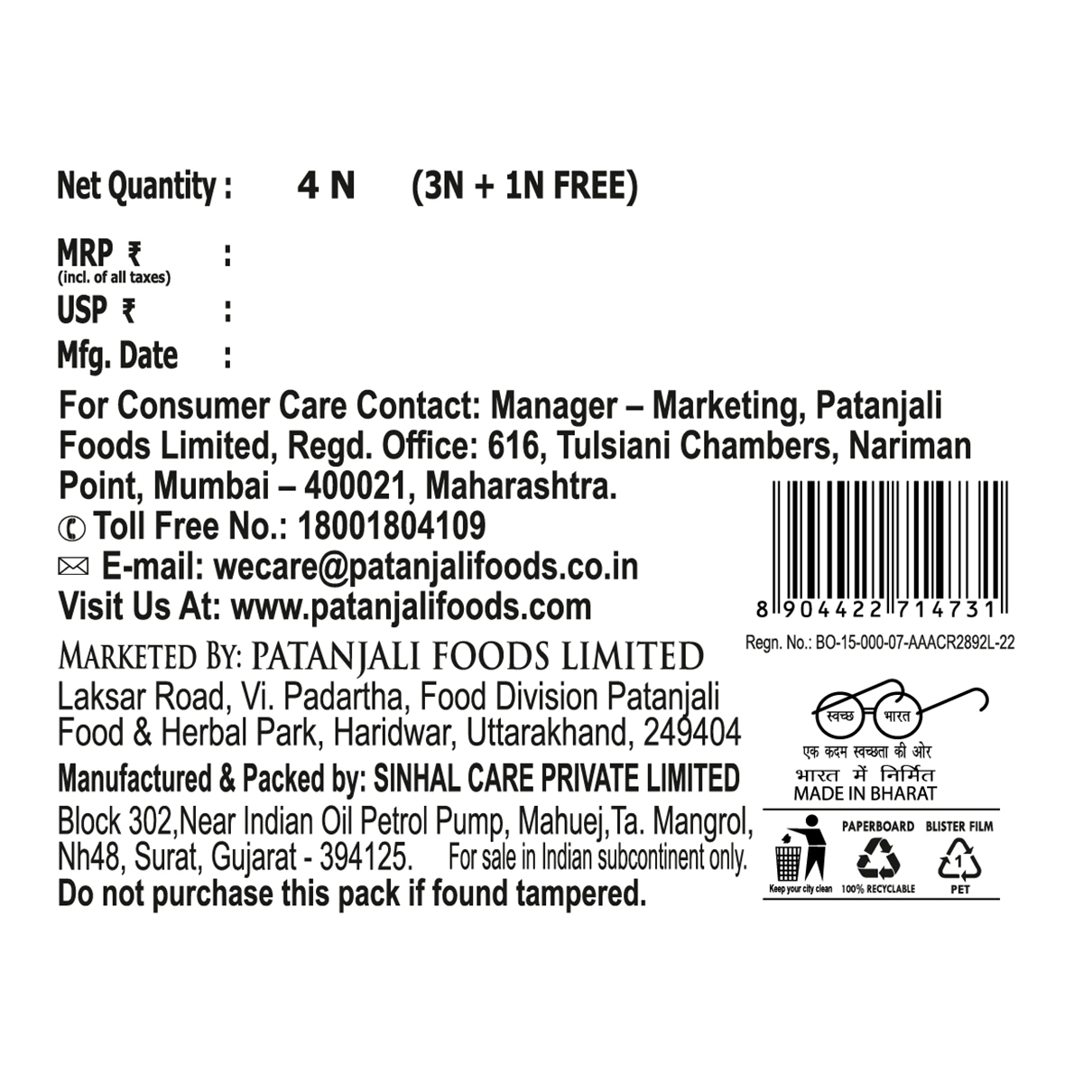 【Patanjali】 Dant Kanti 10x Ultra Clean Toothbrush (Buy 3 Get 1)｜ダントカンティ 10x ウルトラクリーン 歯ブラシ 4本セット