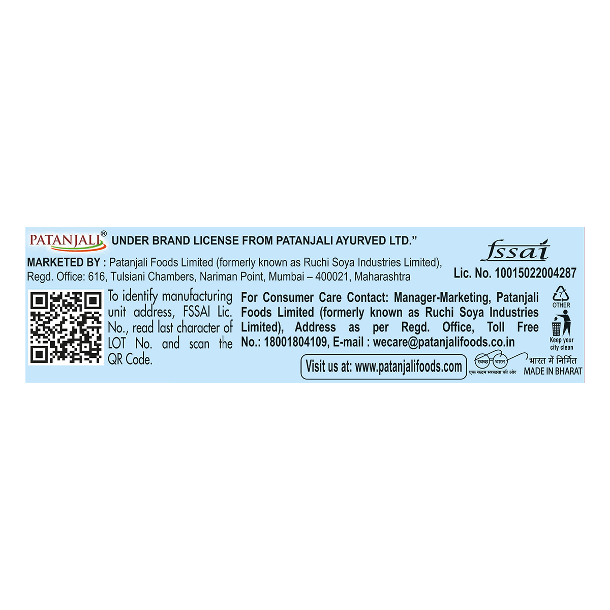 Patanjali Doodh Biscuits (800 g) 35g