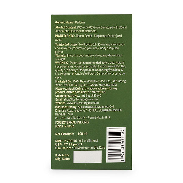 Pistachio - Gourmet Collection - 100ml 100ml