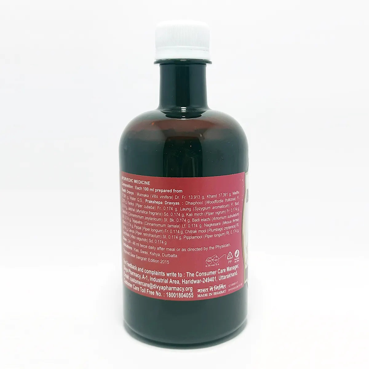 Divya Drakshasava (450 ml)