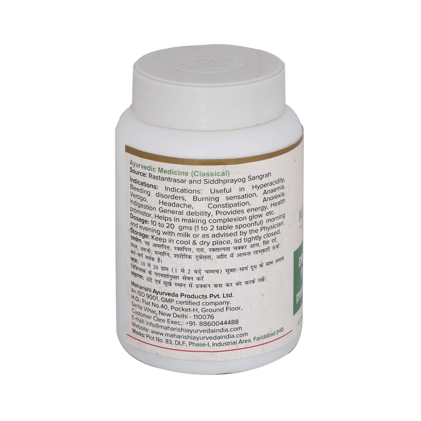 Drakshavleha - For Strength and Stamina (200gms)