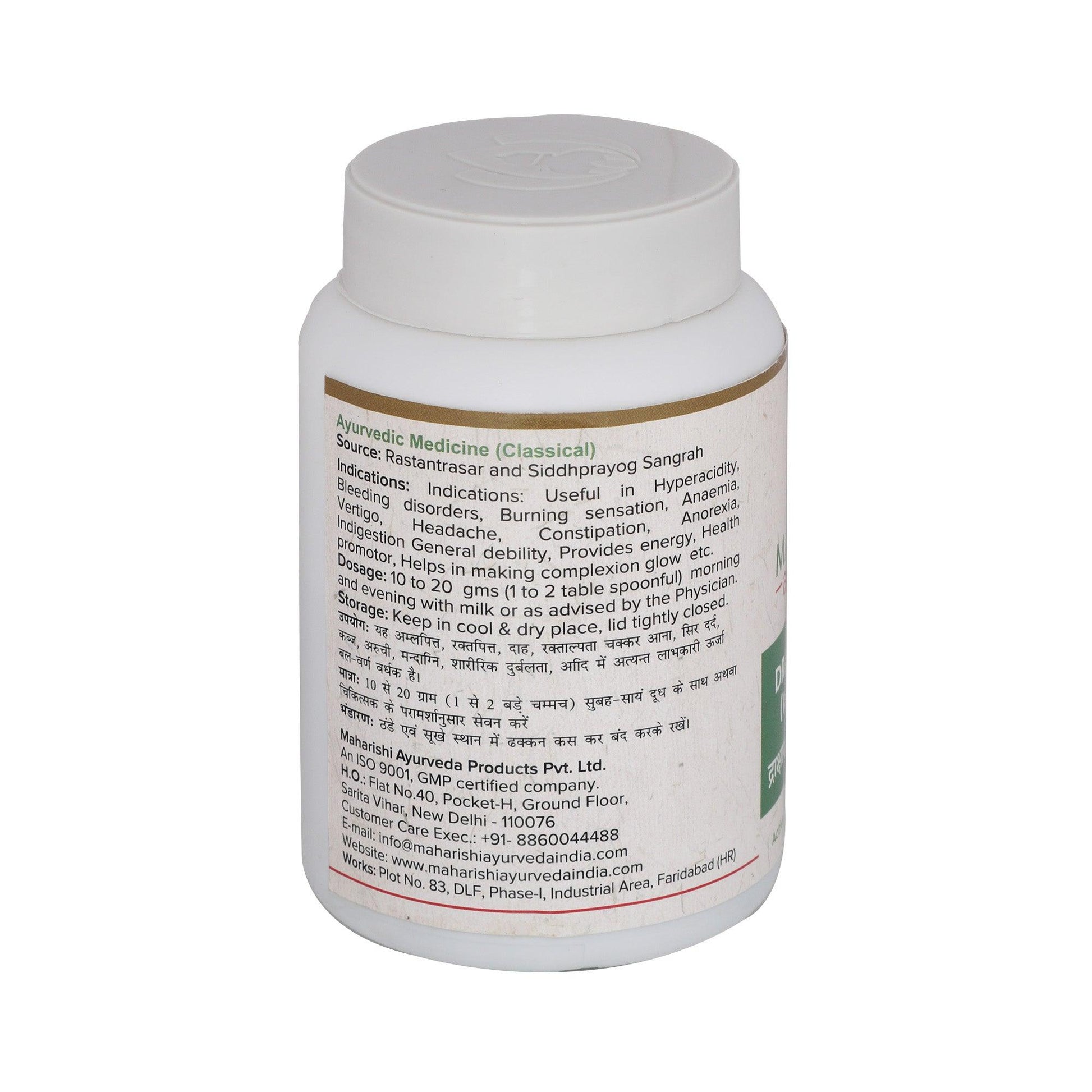 Drakshavleha - For Strength and Stamina (200gms)