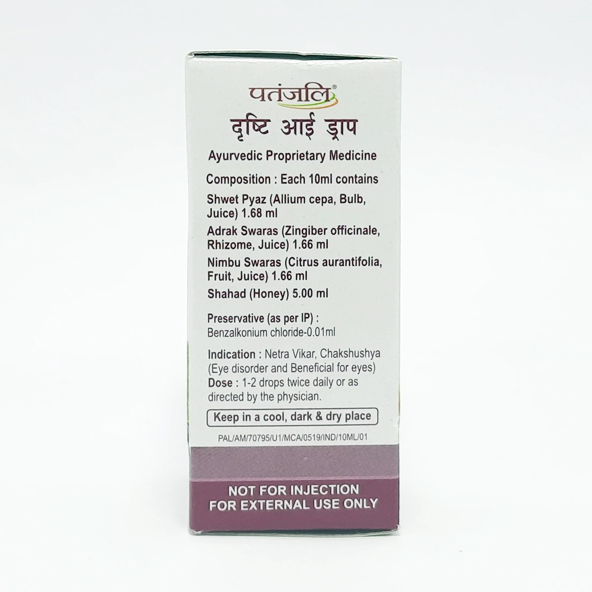 Patanjali Drishti Eye Drop
