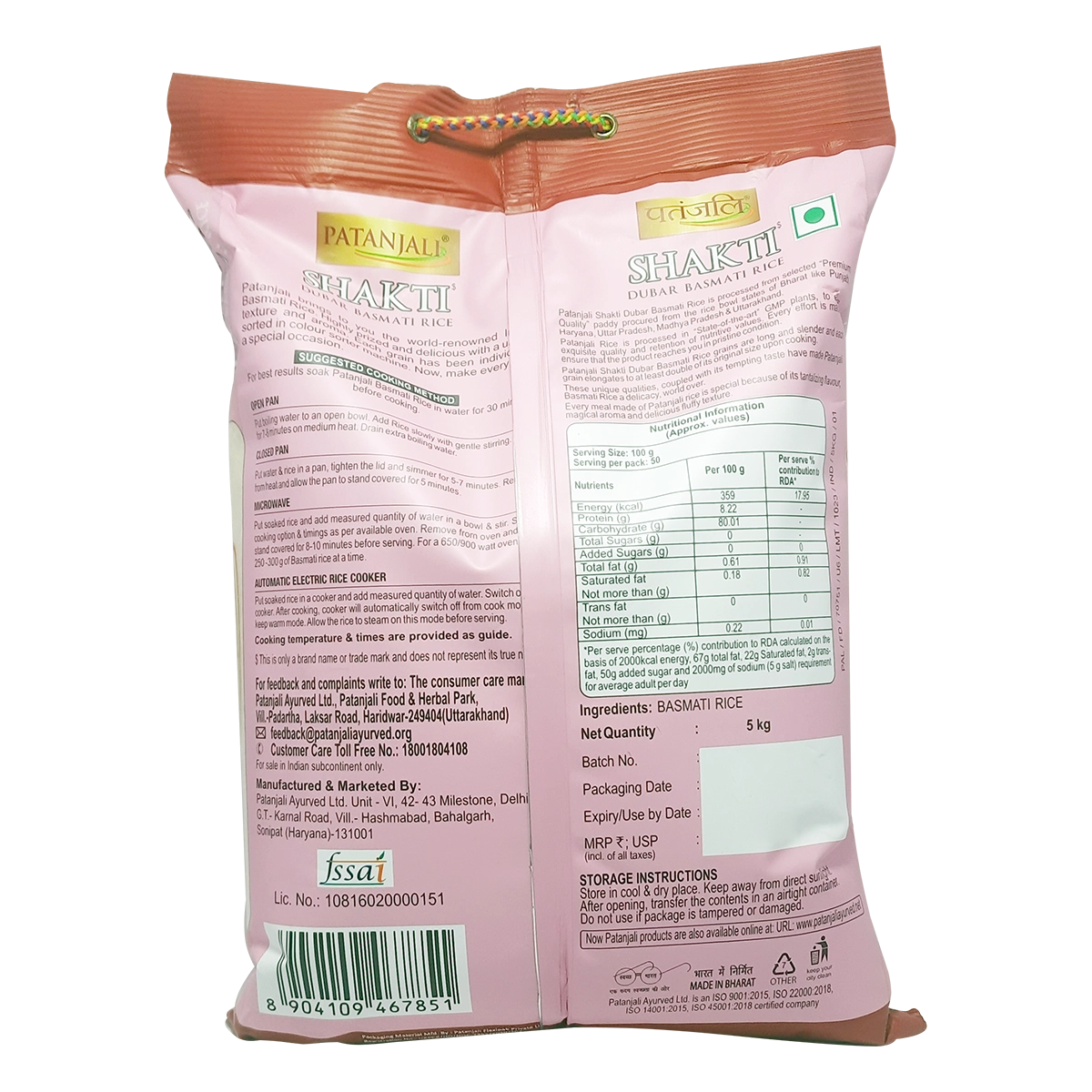 Patanjali Shakti Dubar Basmati Rice (1 kg) 5000g