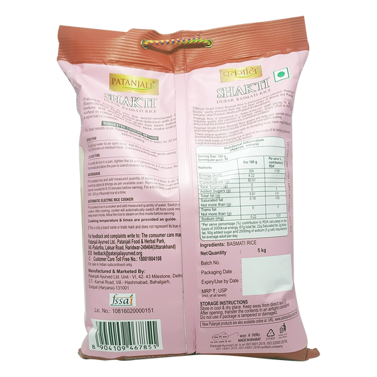 Patanjali Shakti Dubar Basmati Rice (1 kg) 5000g