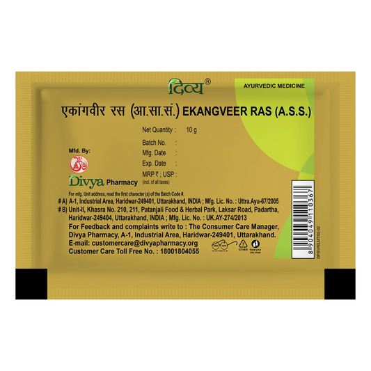 Ekangveer Ras (5 Gram) 10g