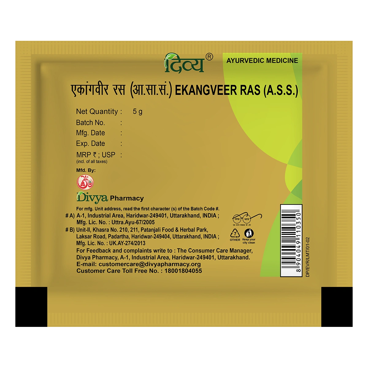 Ekangveer Ras (5 Gram)