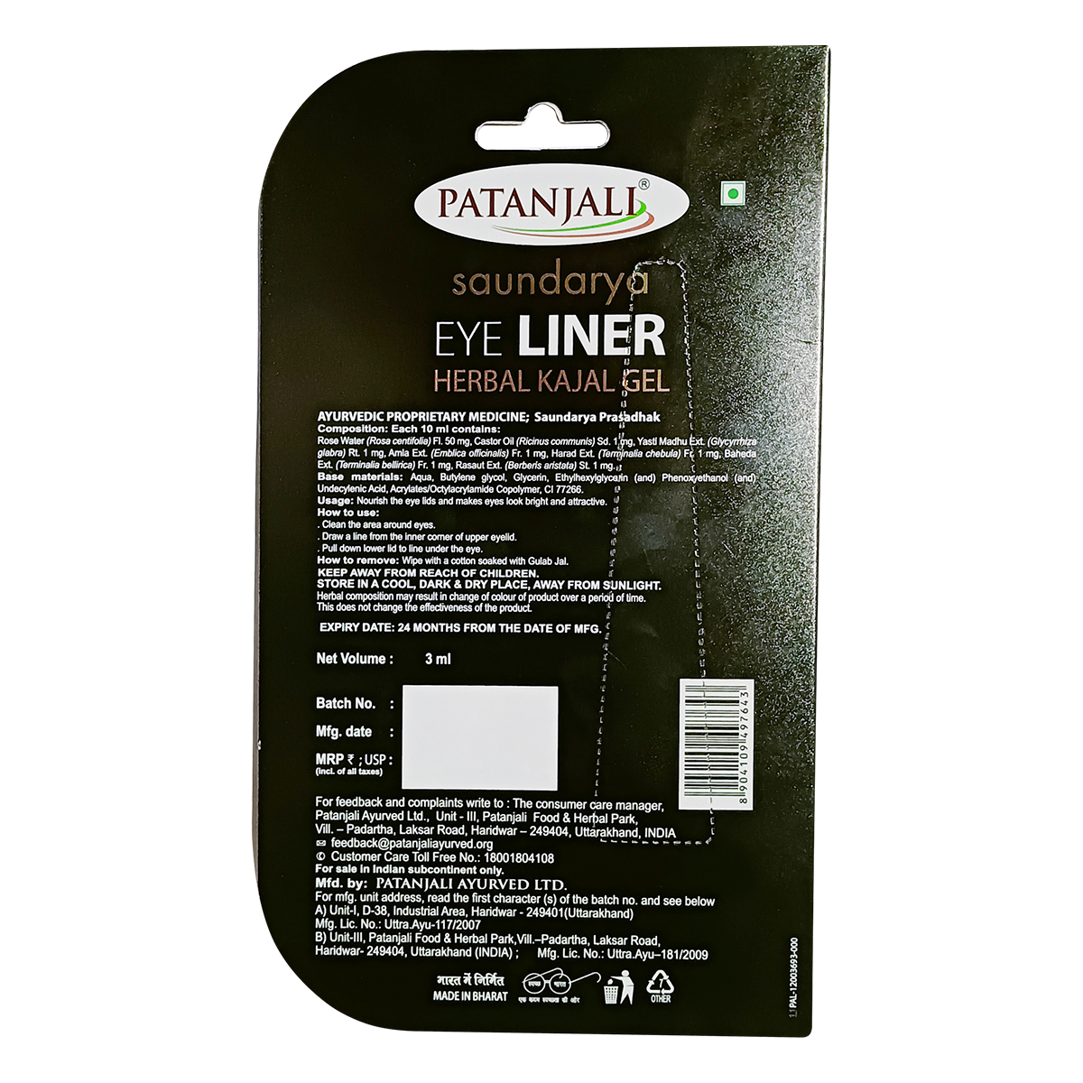 Saundarya Eye Liner Gel