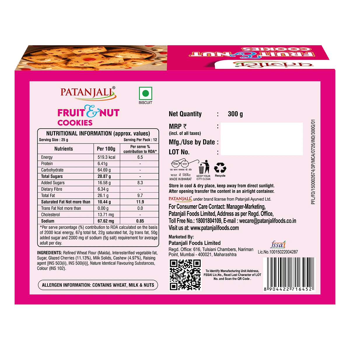 【Patanjali】 Fruit & Nut Cookies｜フルーツ＆ナッツ クッキー｜300g