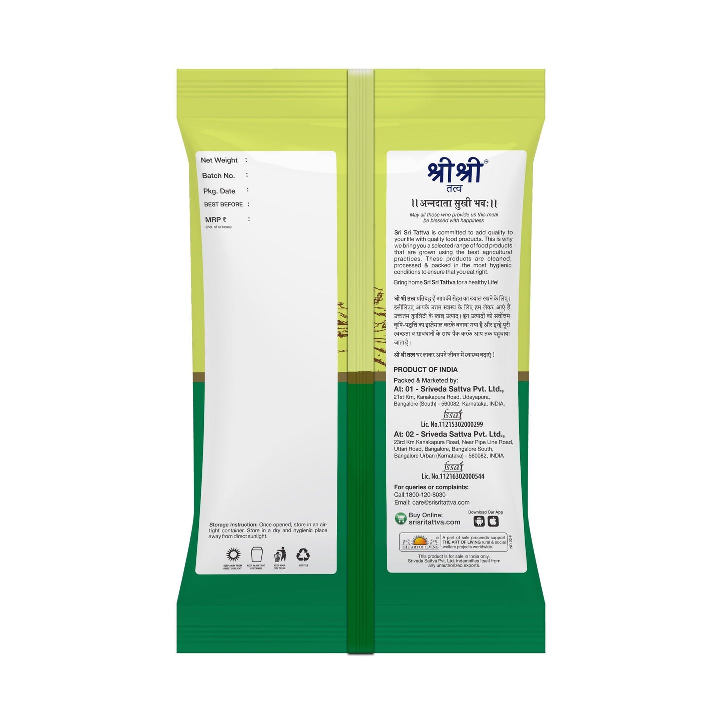 Foxtail Millet Premium, 1 kg 1kg