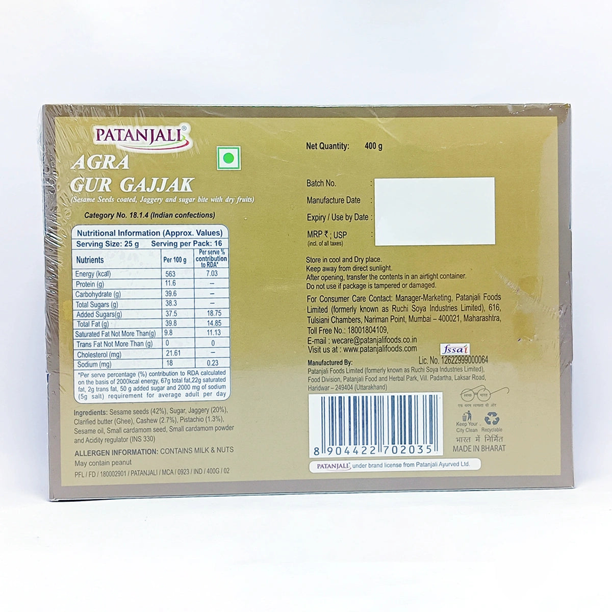 Patanjali Agra Gur Gajjak