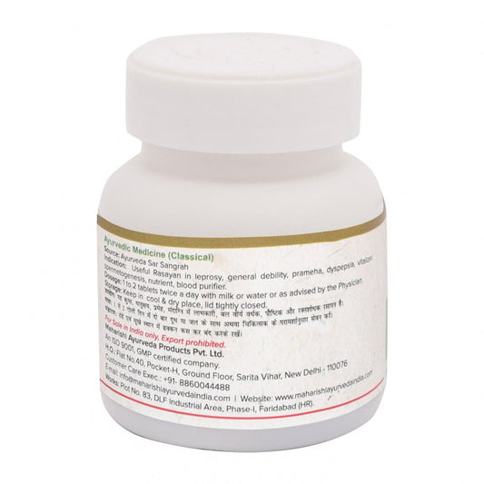 Gandhak Rasayana- For Fighting Infections (40 Tabs of 500mg each)