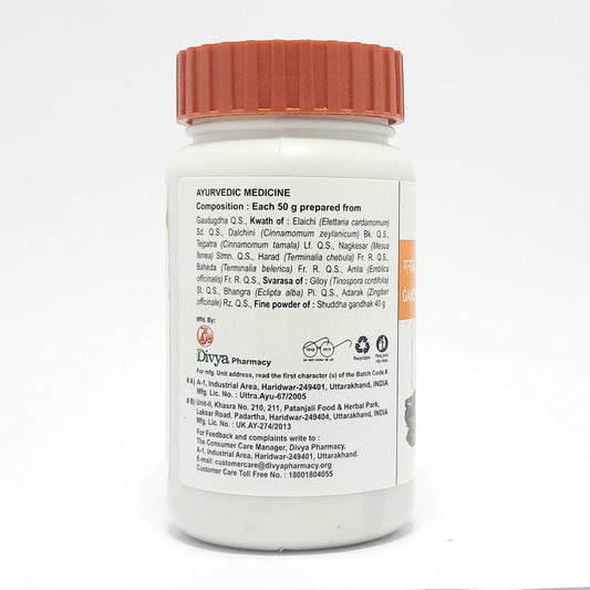 Divya Gandhak Rasayan (50 Gram)