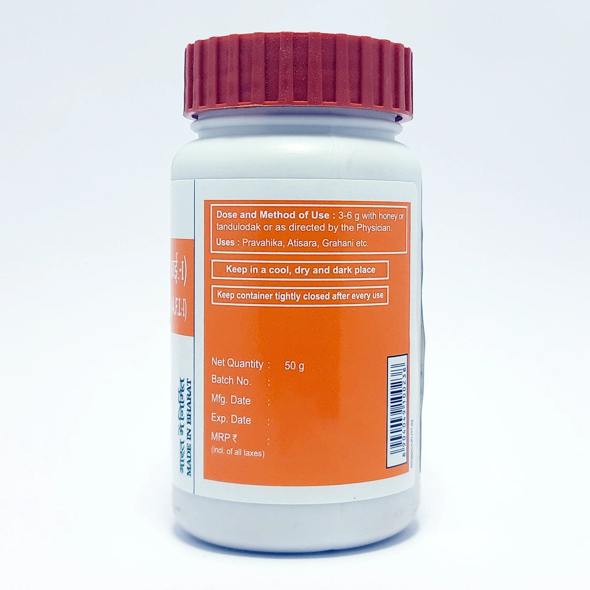 Divya Brhat Gangadhar Churna (50 Gram)