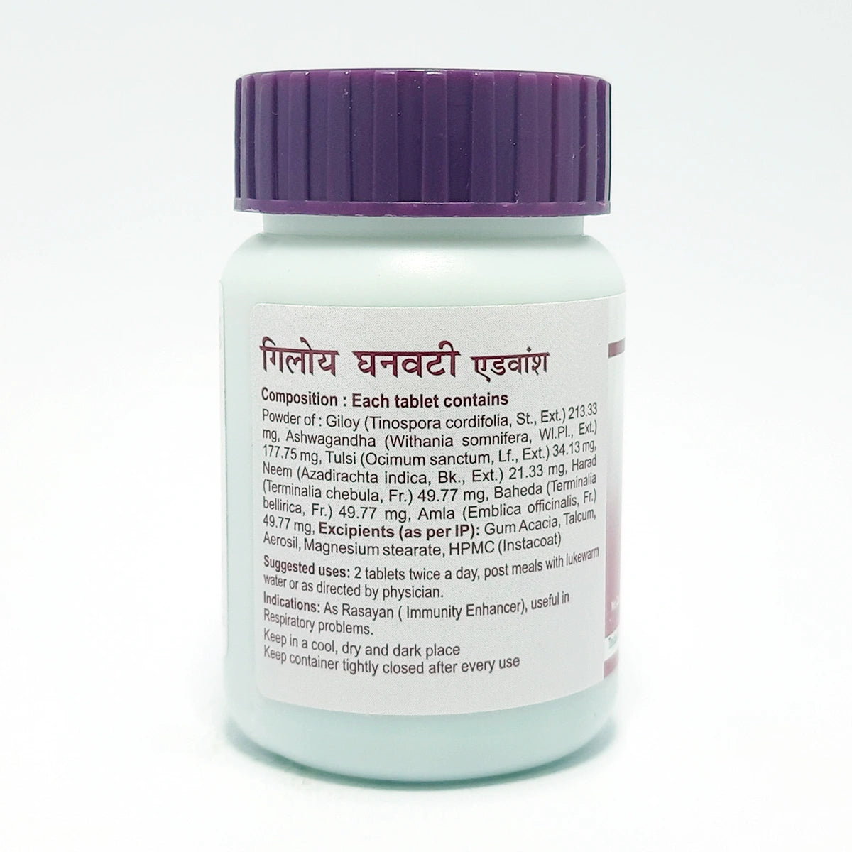 Divya Giloy Ghanvati Advance 60 N (39 Gram)