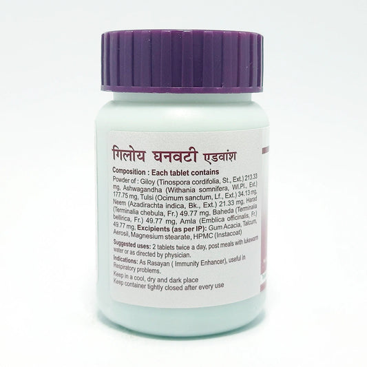 Divya Giloy Ghanvati Advance 60 N (39 Gram)