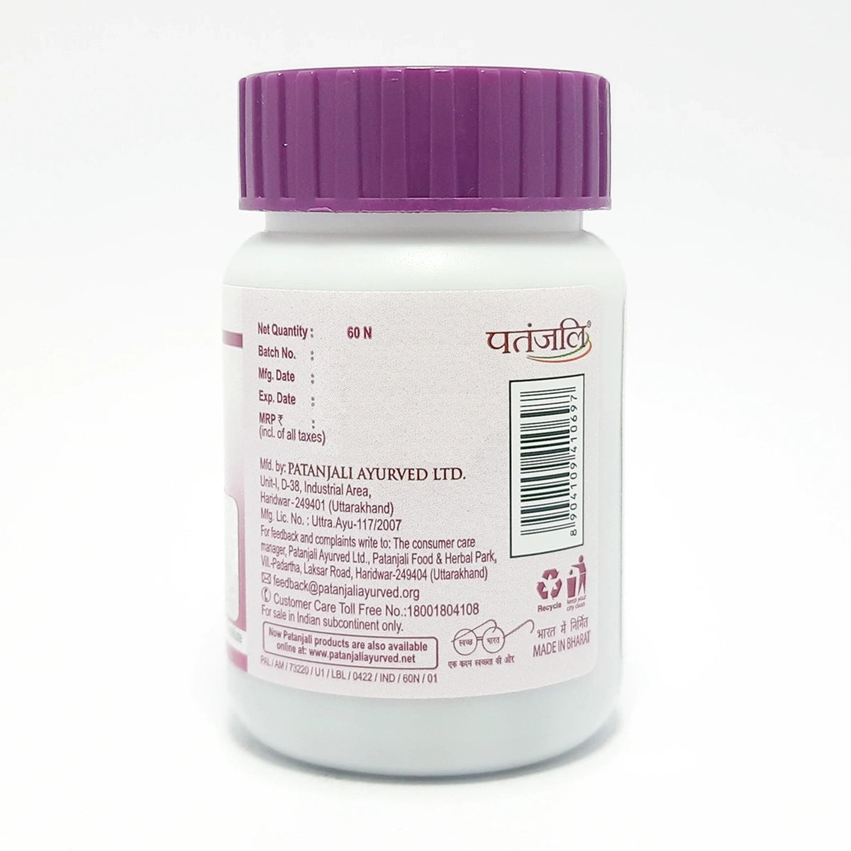 Divya Giloy Ghanvati Advance 60 N (39 Gram)