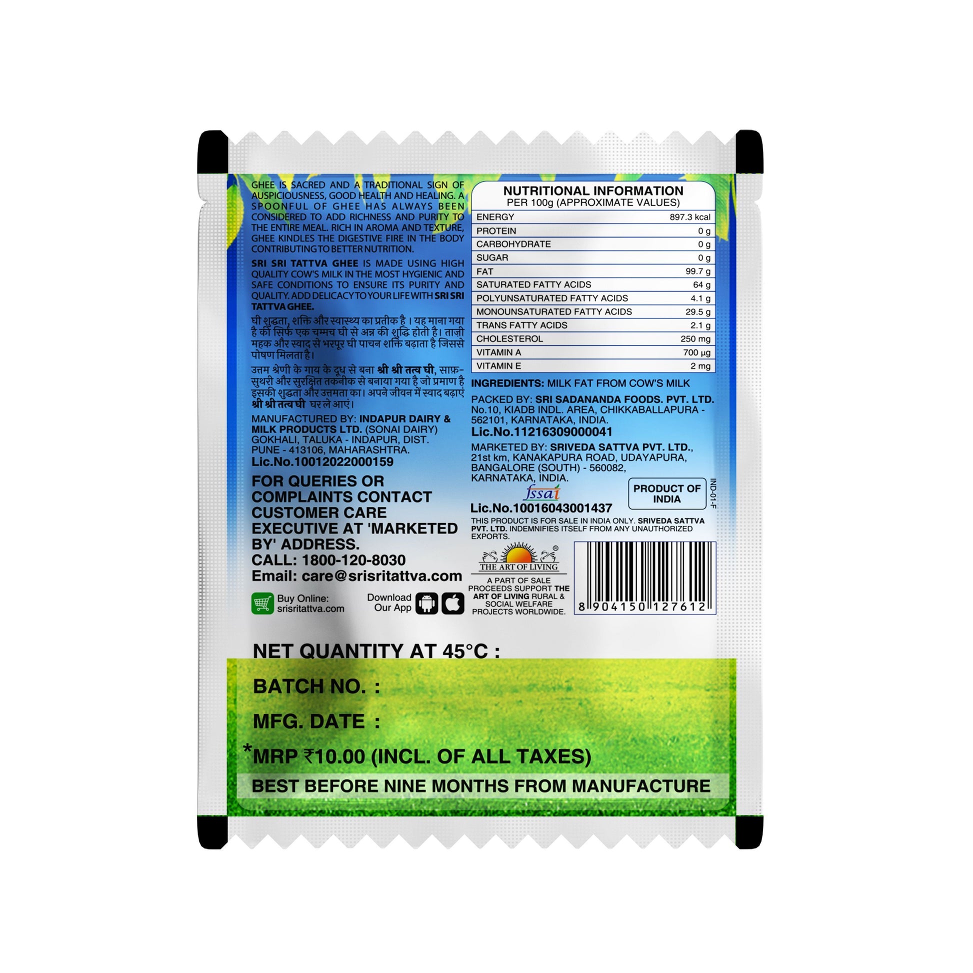 Cow's Pure Ghee, 10 ml 10ml